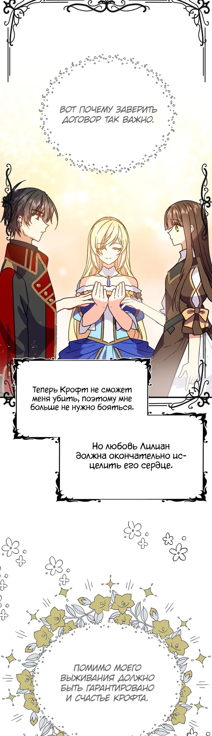 Страница 31