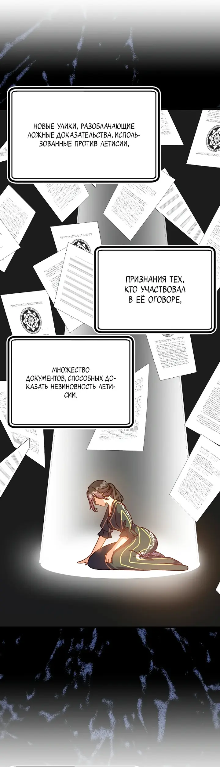 Страница 32