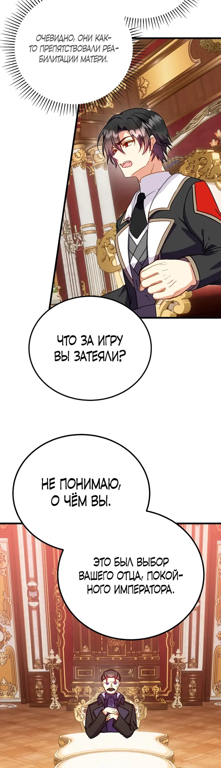 Страница 35
