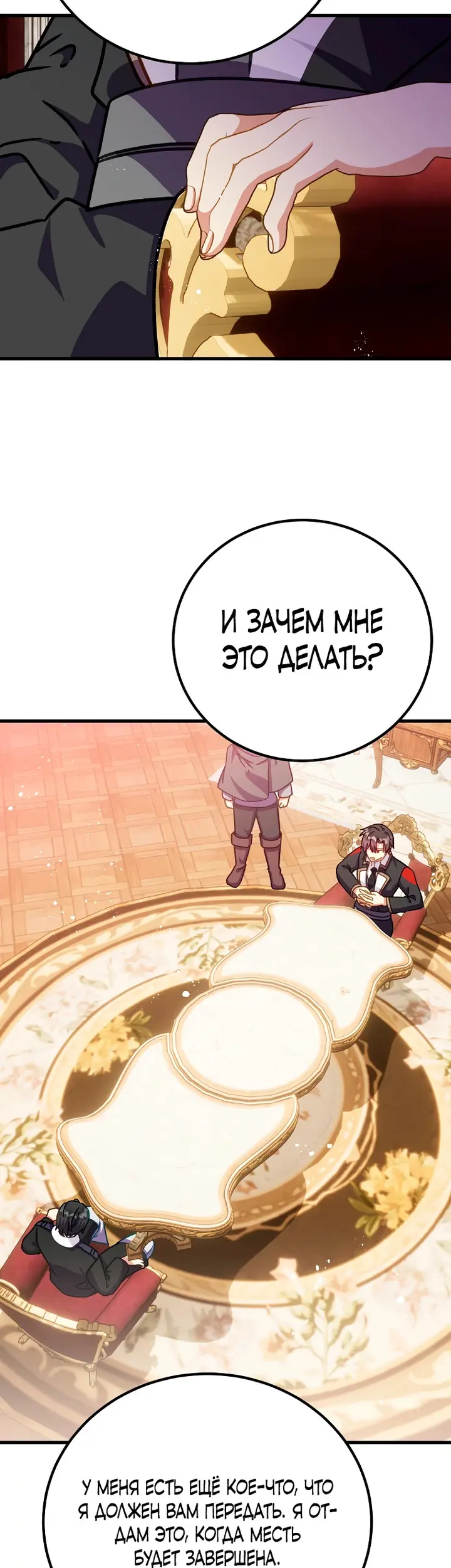 Страница 41