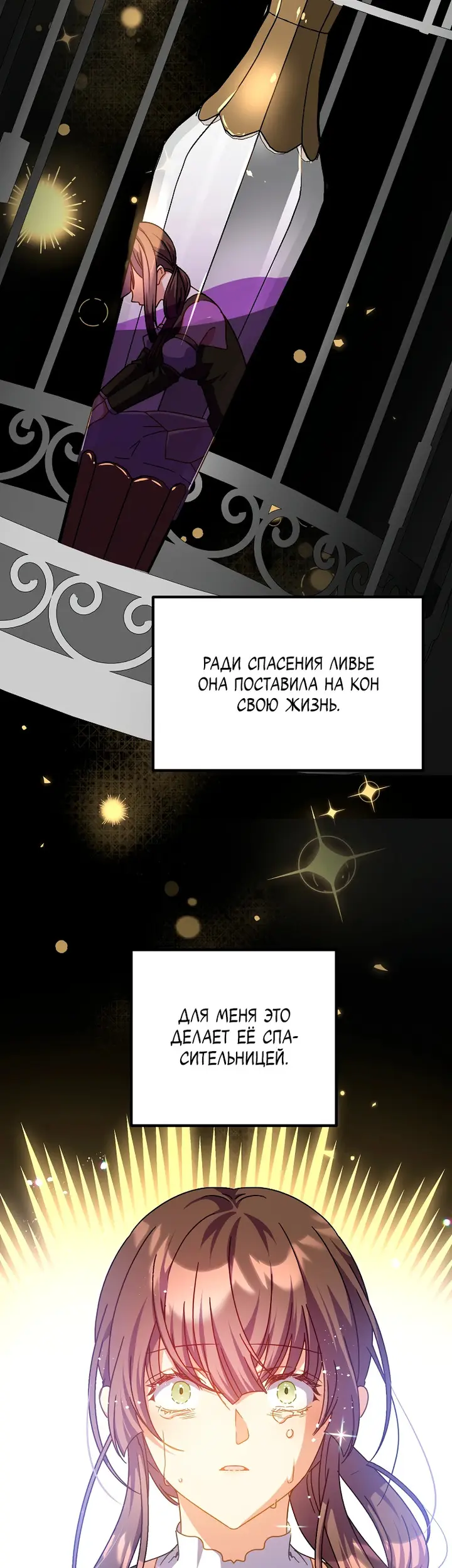Страница 35