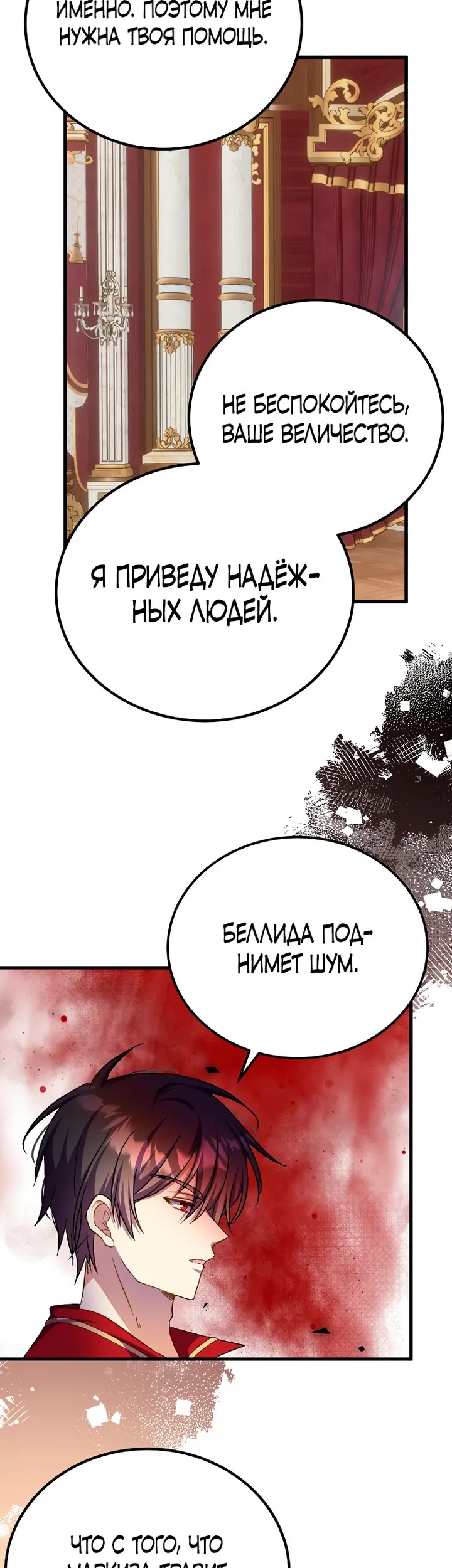 Страница 40