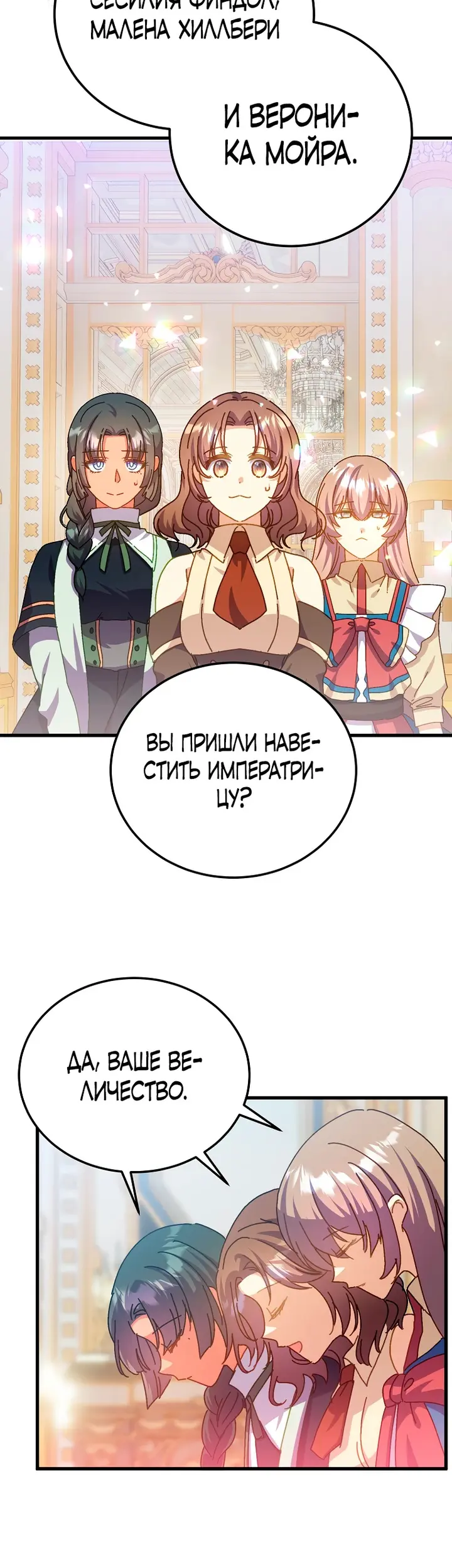 Страница 36