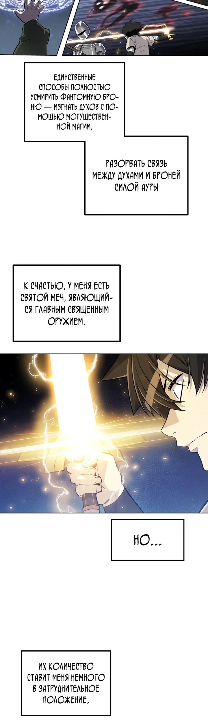 Страница 44