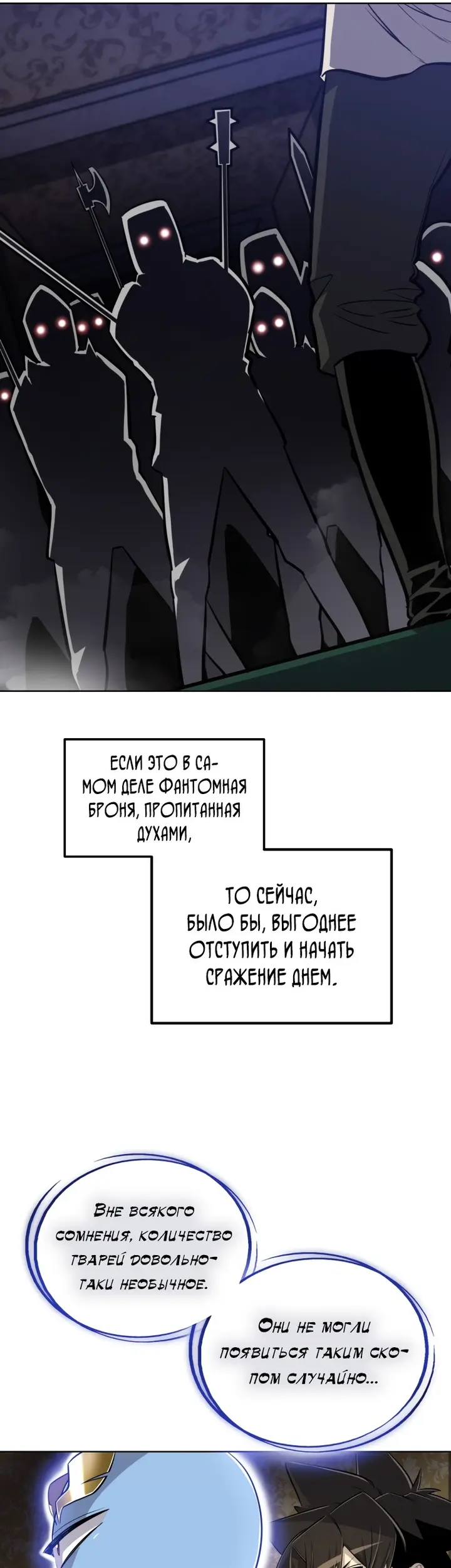 Страница 45