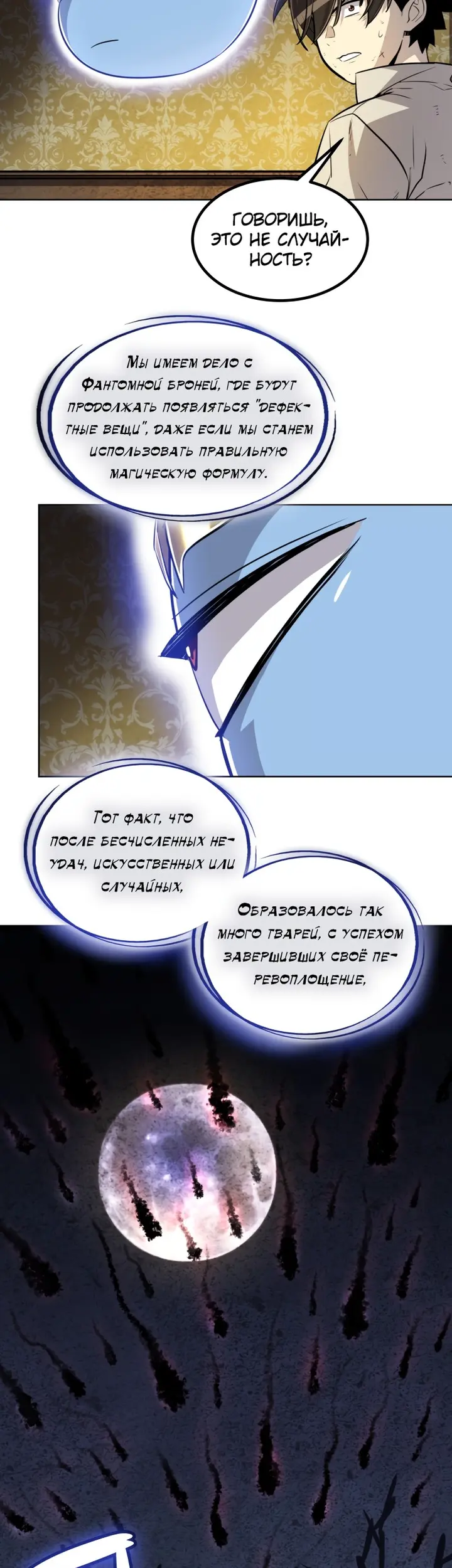Страница 46