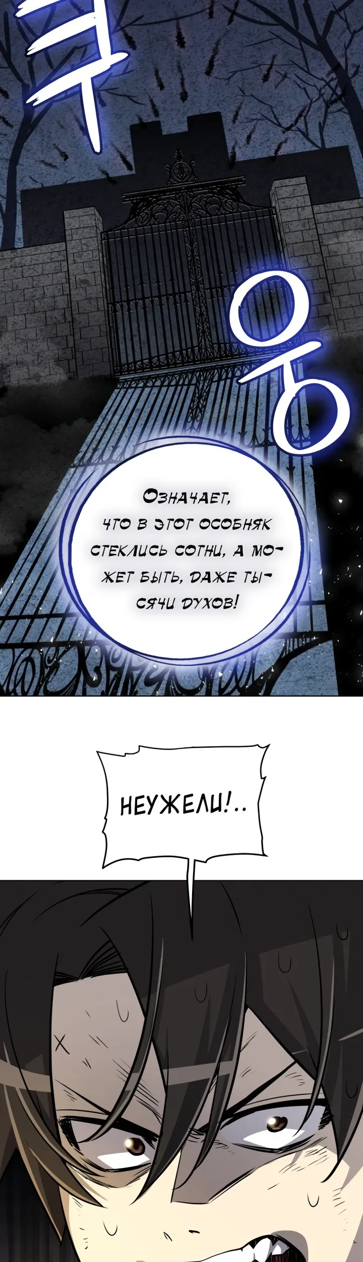 Страница 47