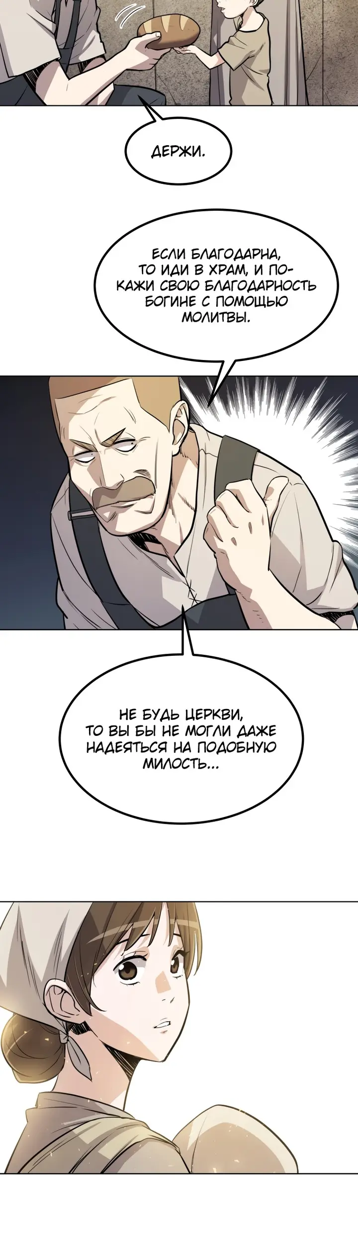 Страница 51