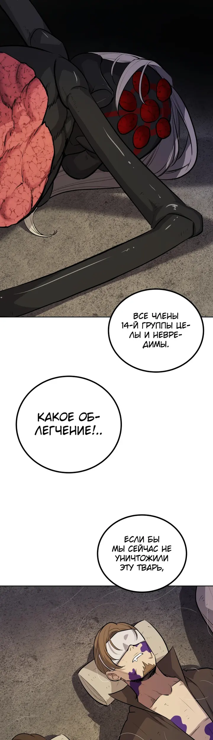Страница 36