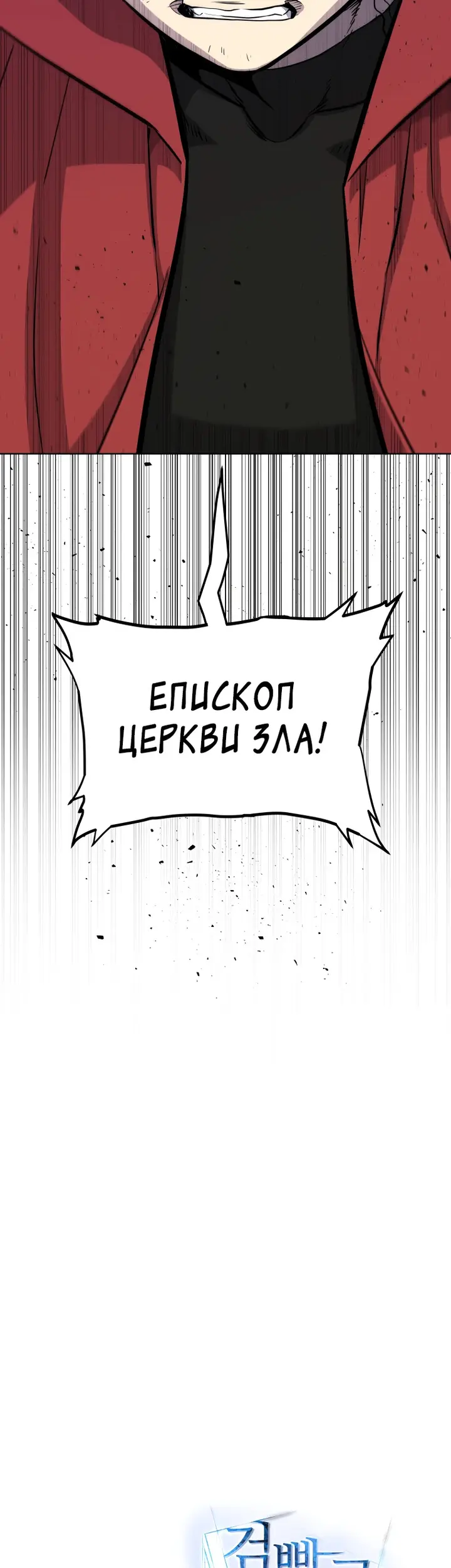 Страница 50