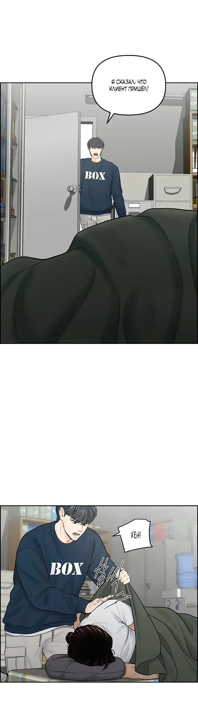 Страница 21