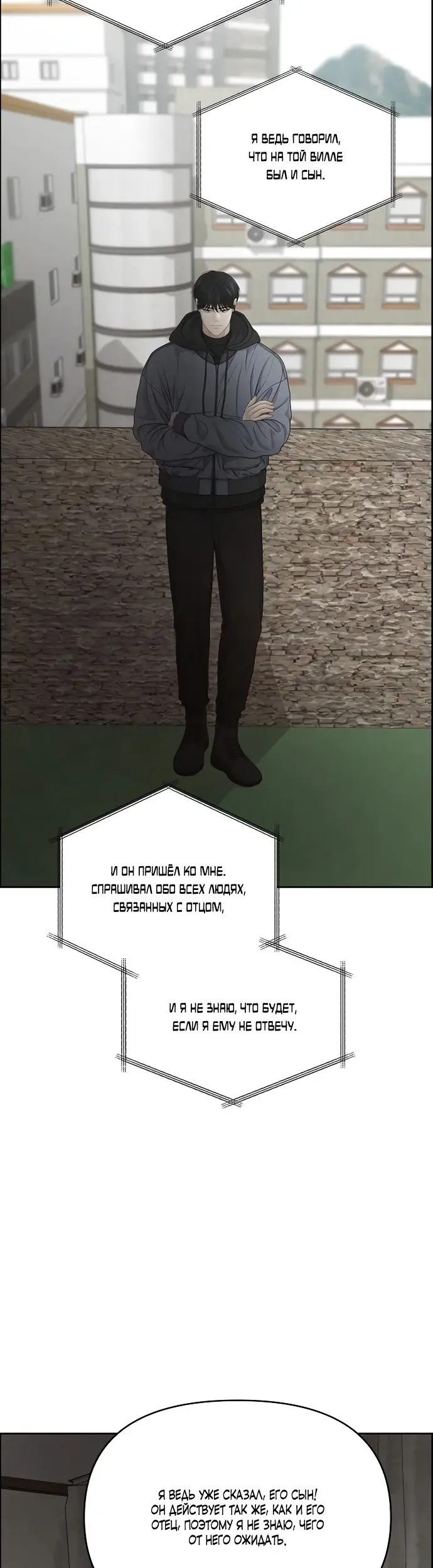 Страница 31
