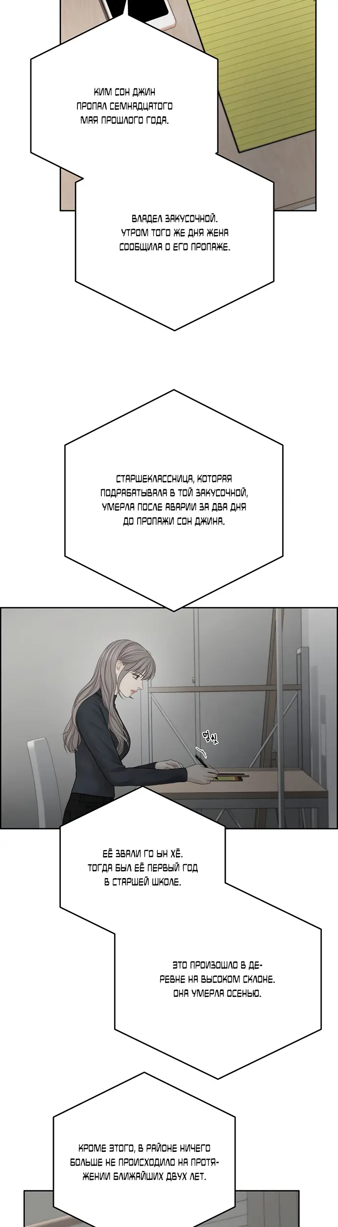 Страница 41