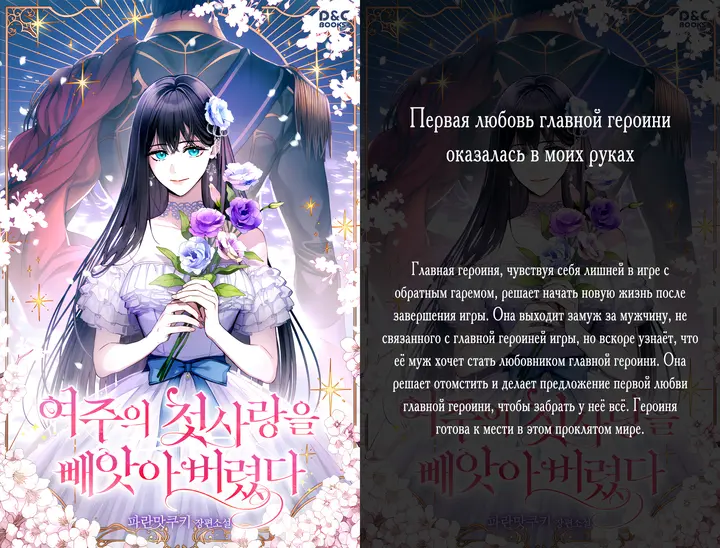 Страница 45
