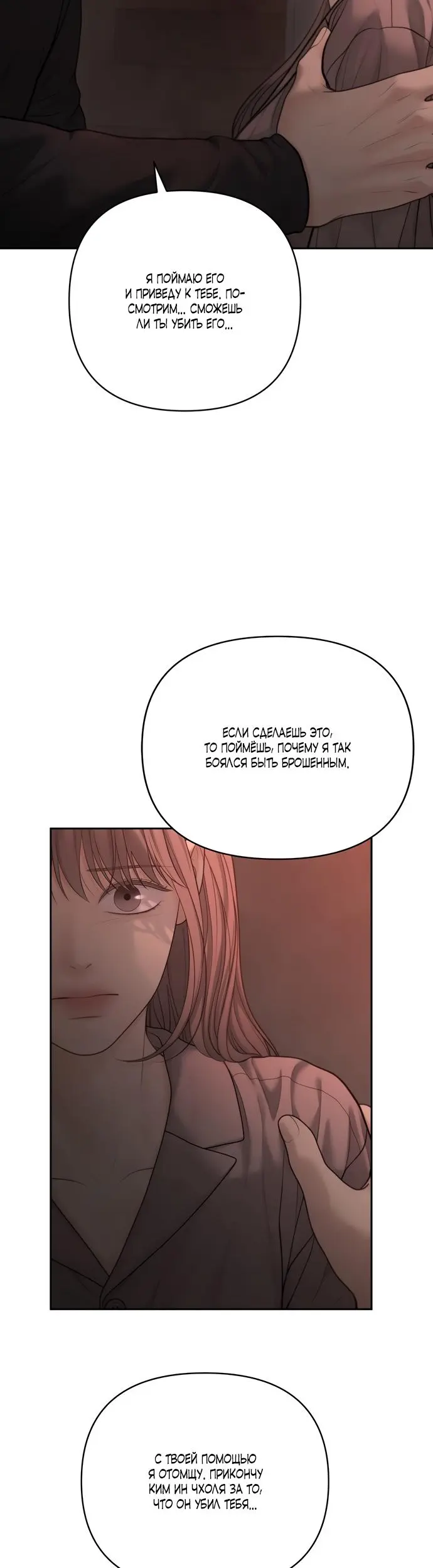 Страница 42