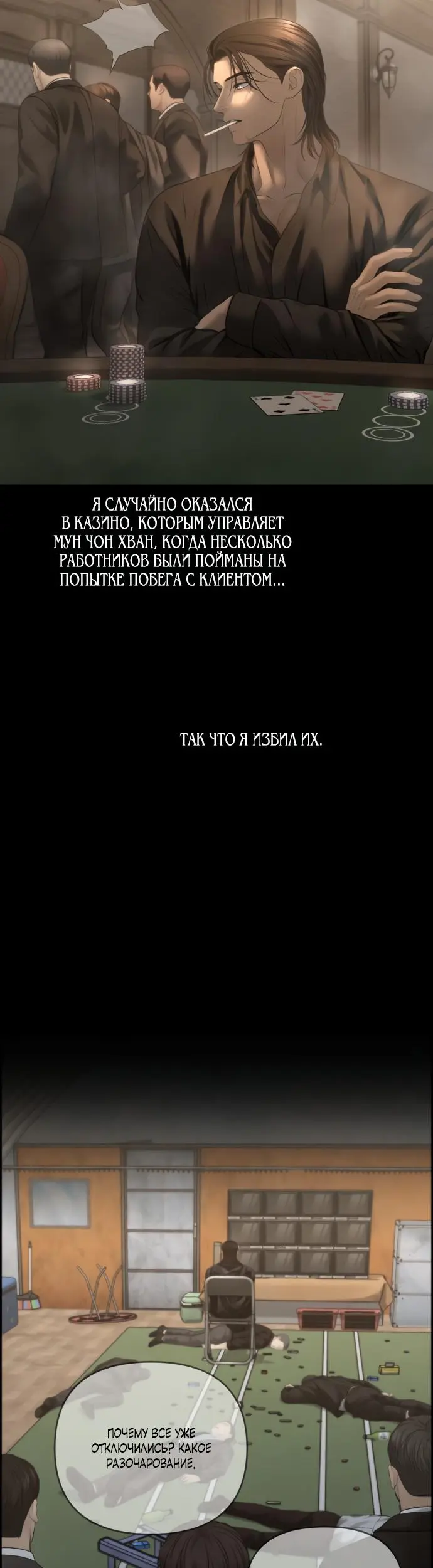 Страница 25