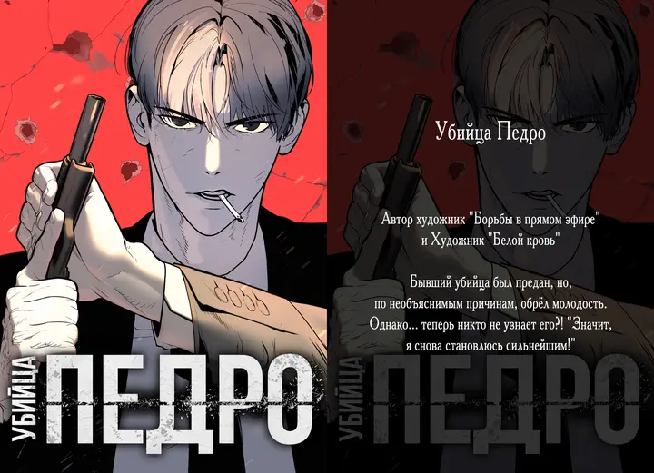Страница 40