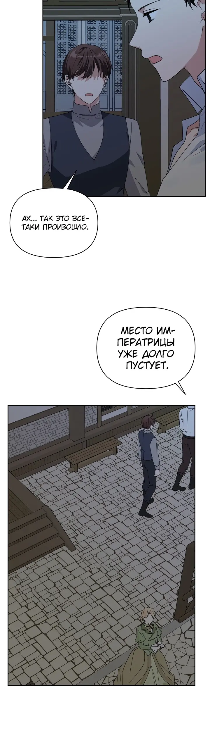 Страница 38