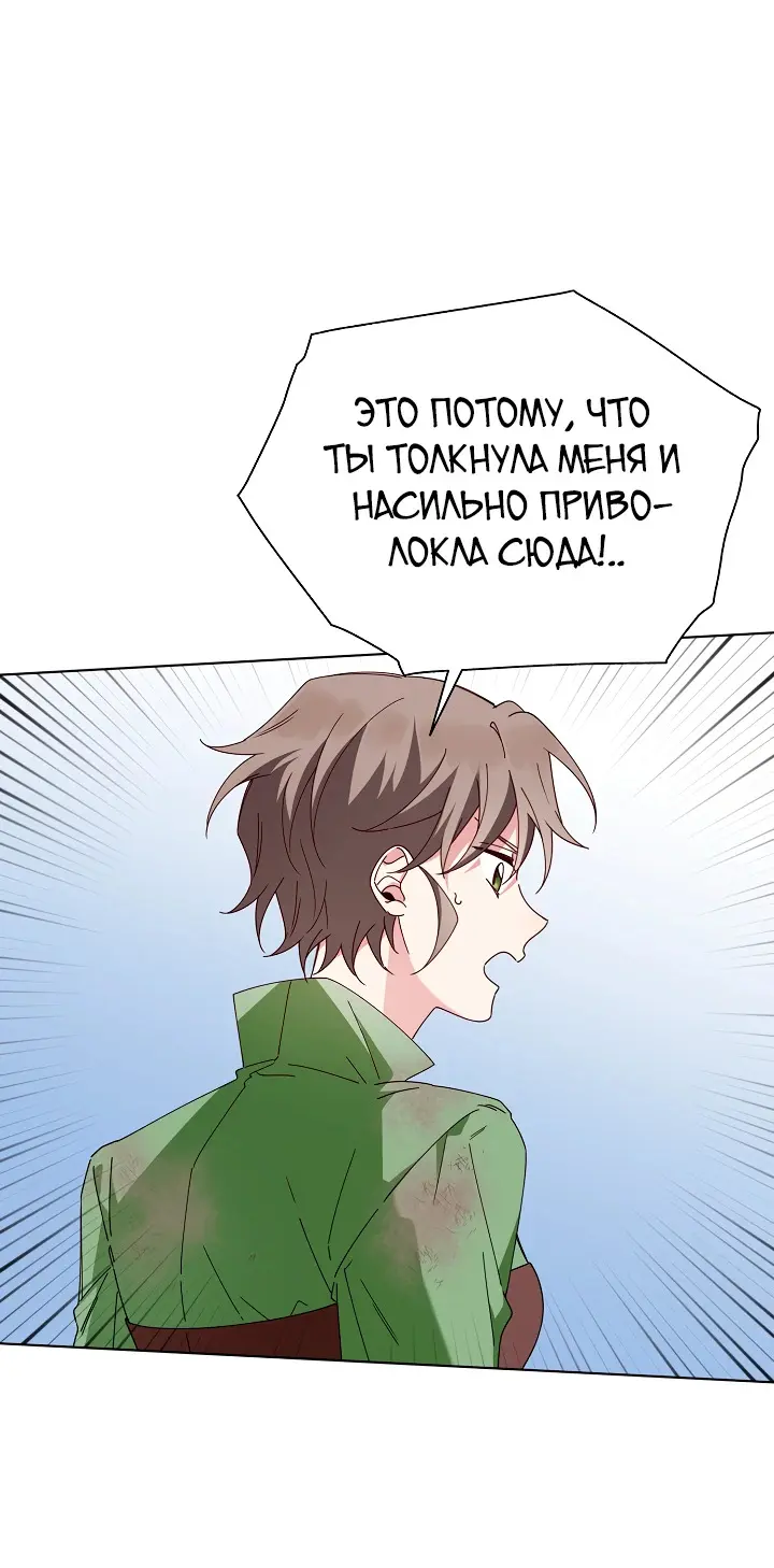 Страница 40