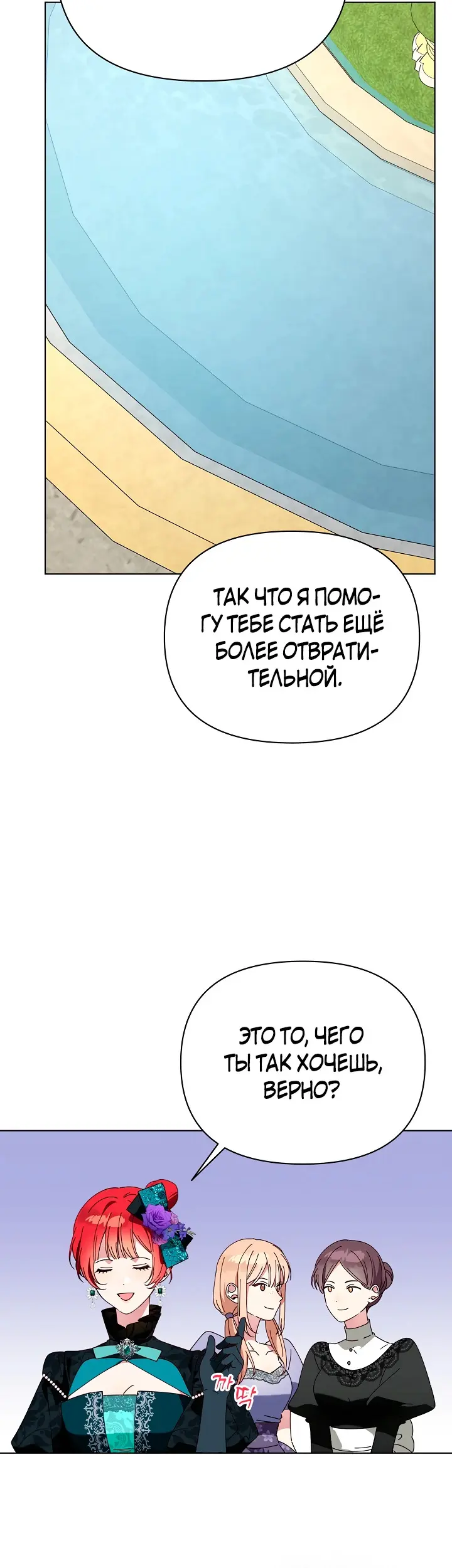 Страница 44