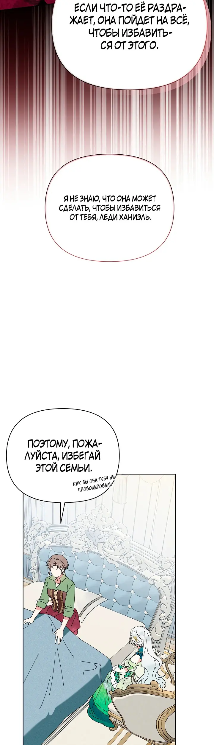 Страница 42