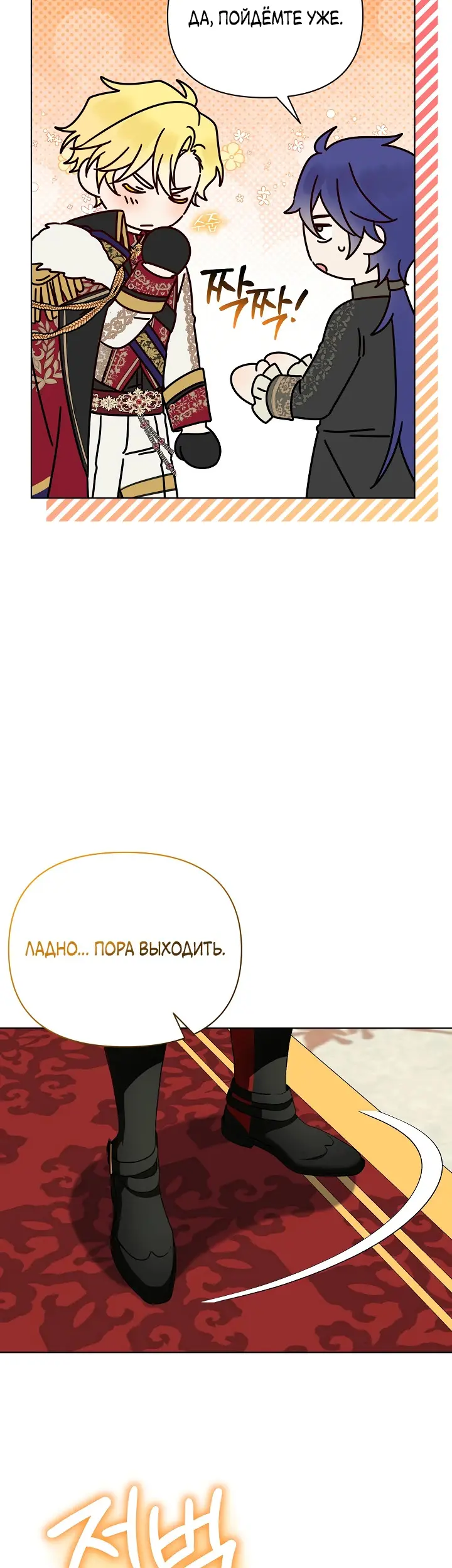 Страница 36