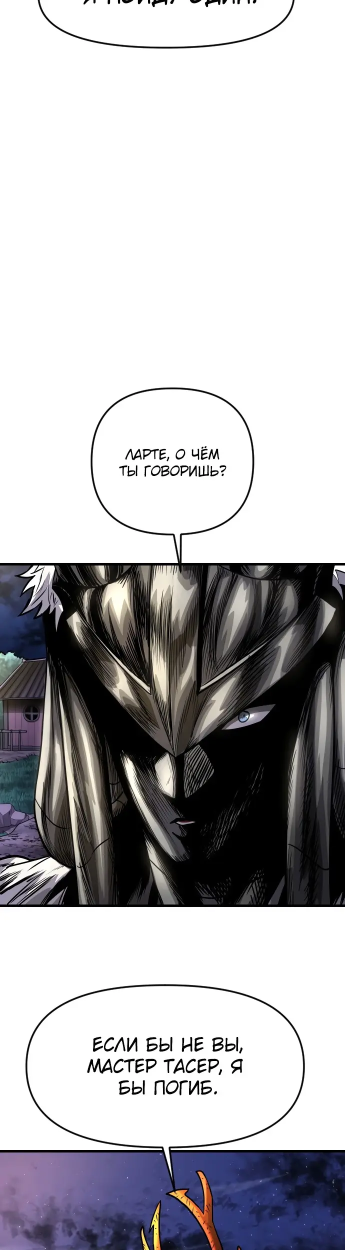 Страница 75