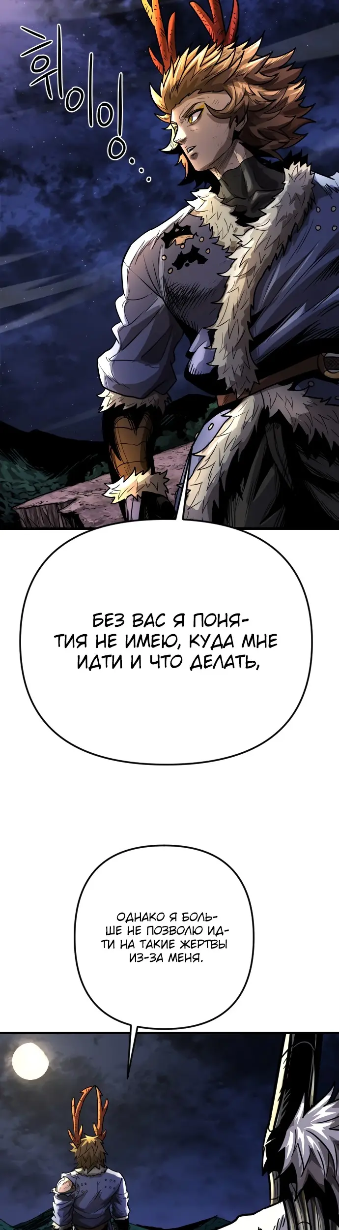 Страница 76
