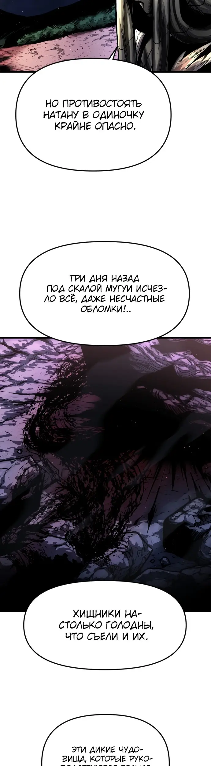 Страница 78