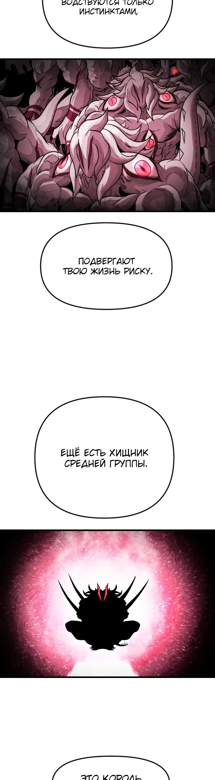 Страница 79
