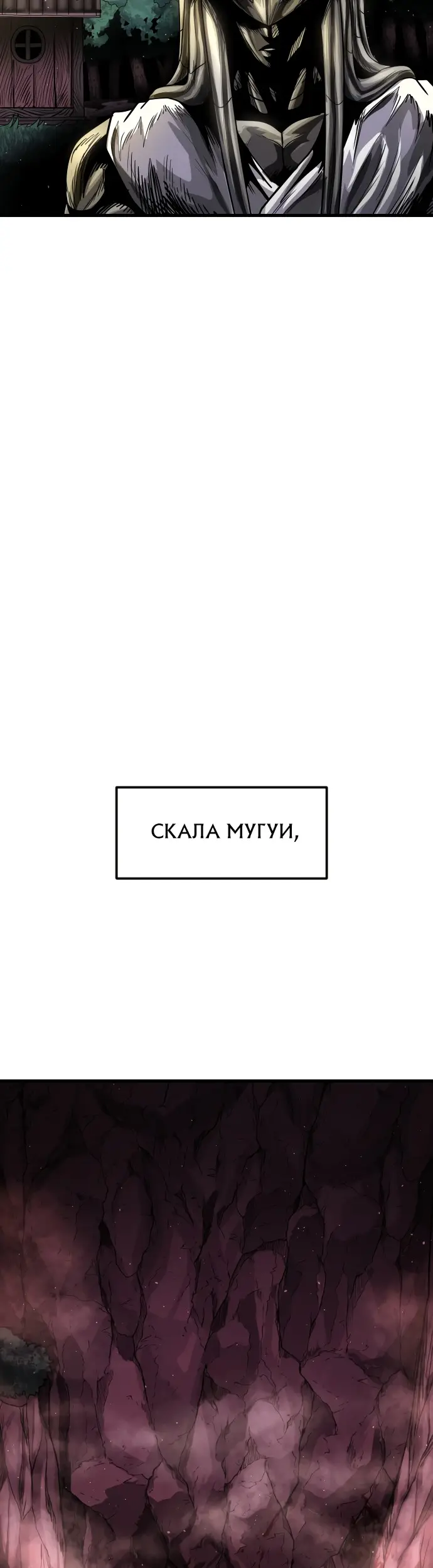 Страница 84