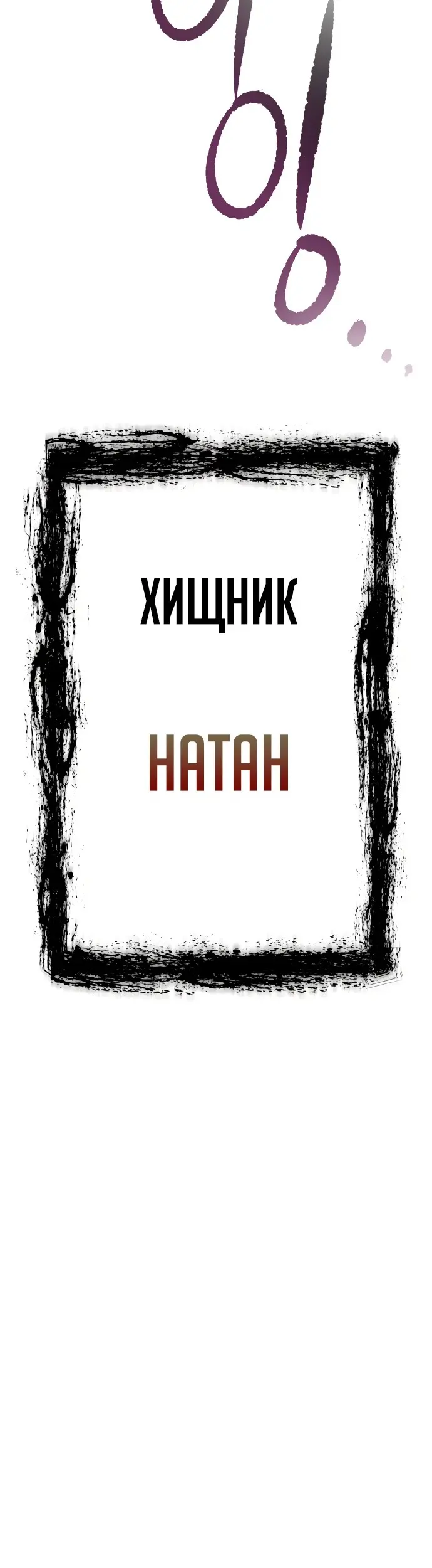 Страница 94