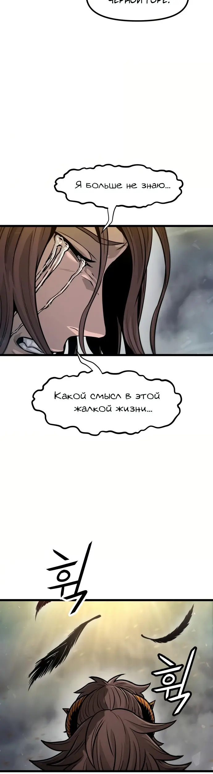 Страница 50