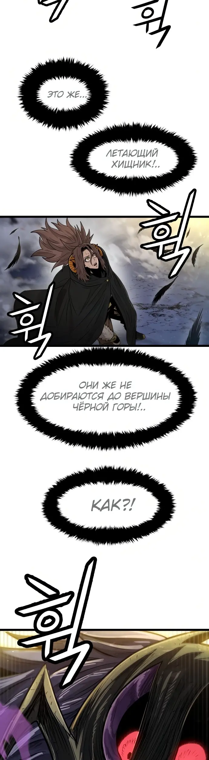 Страница 52