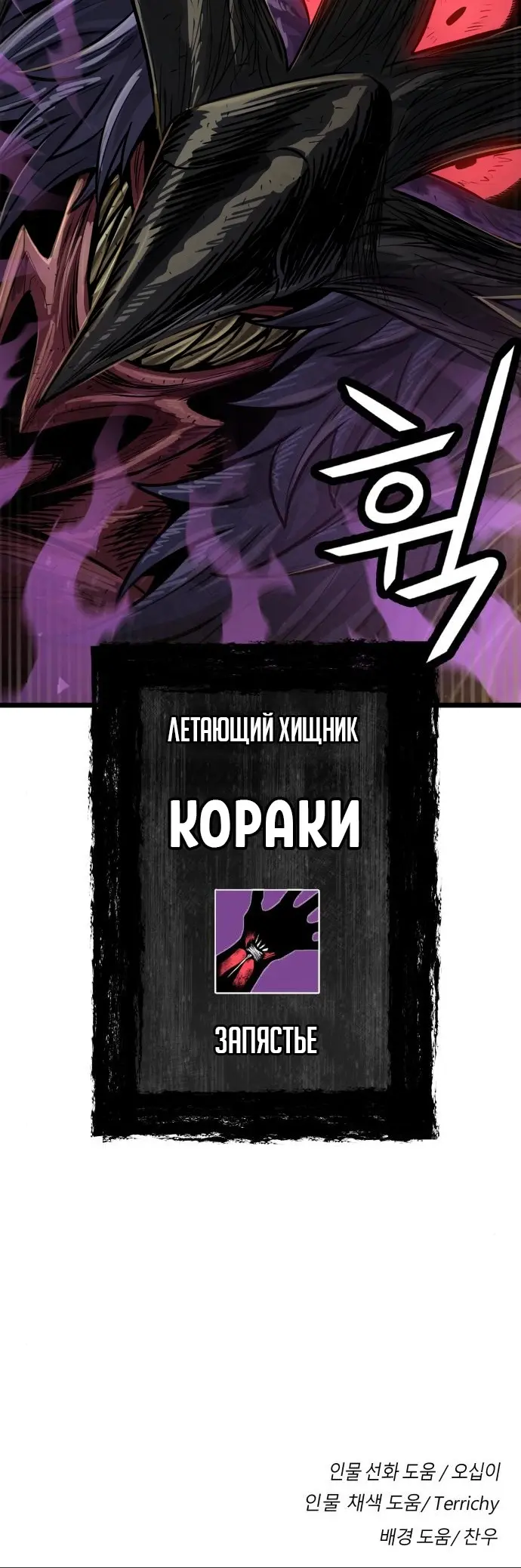 Страница 53