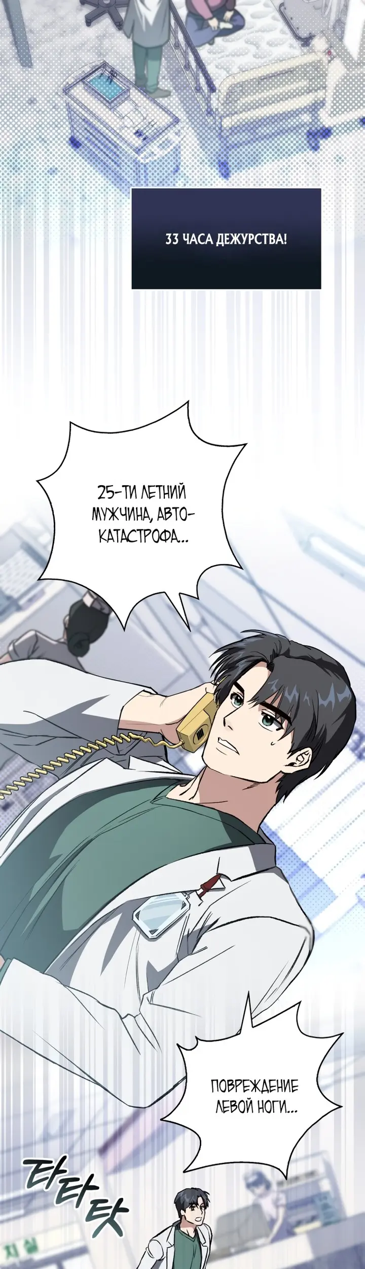 Страница 46
