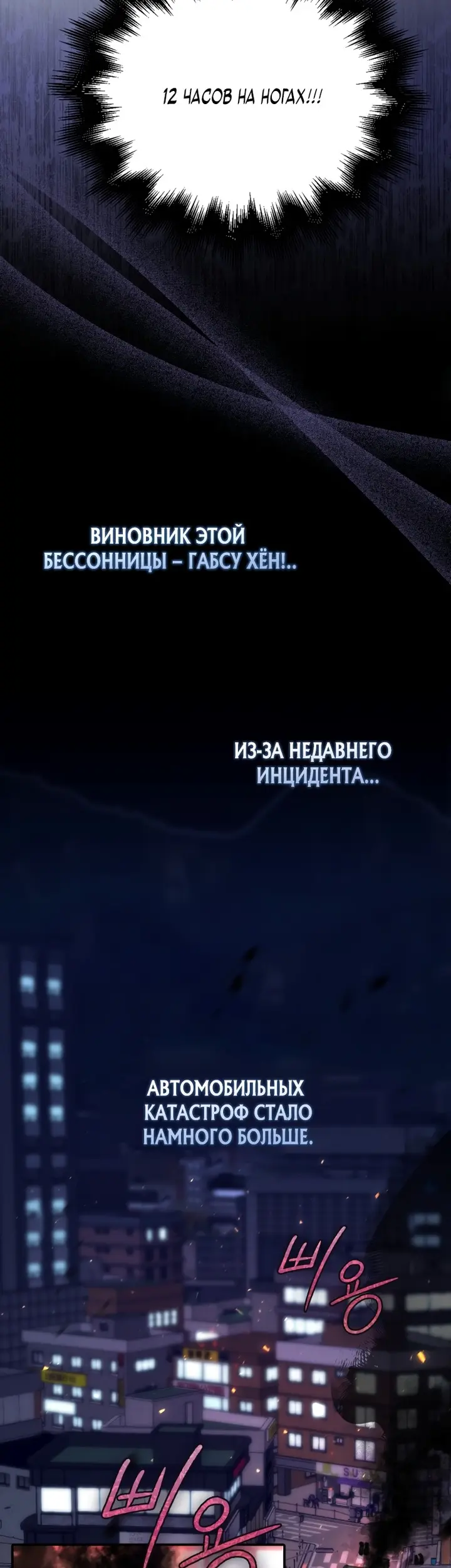 Страница 48