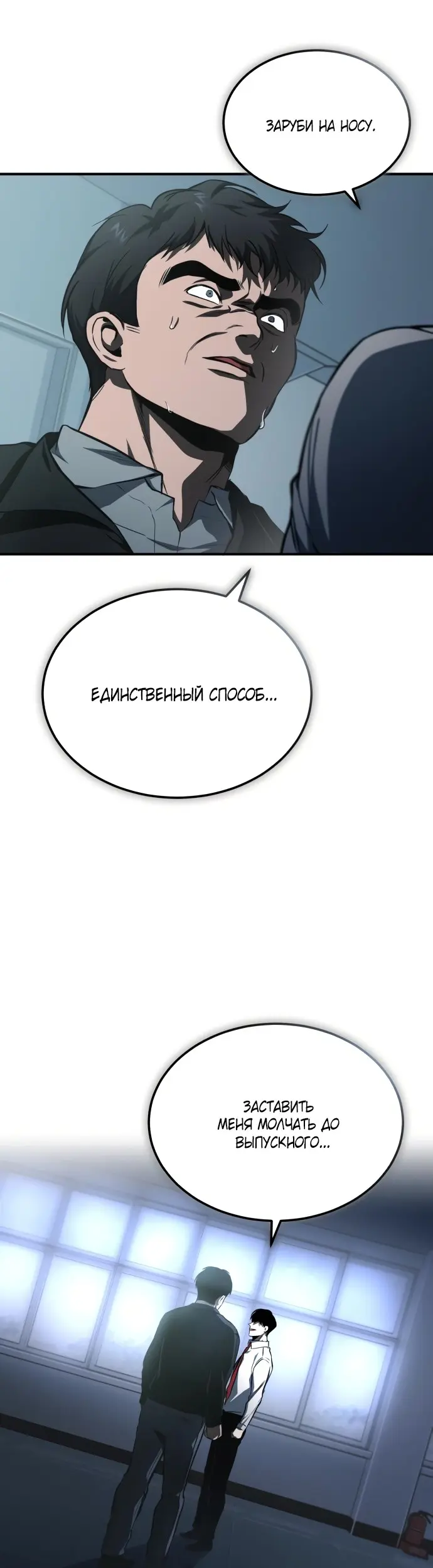 Страница 47
