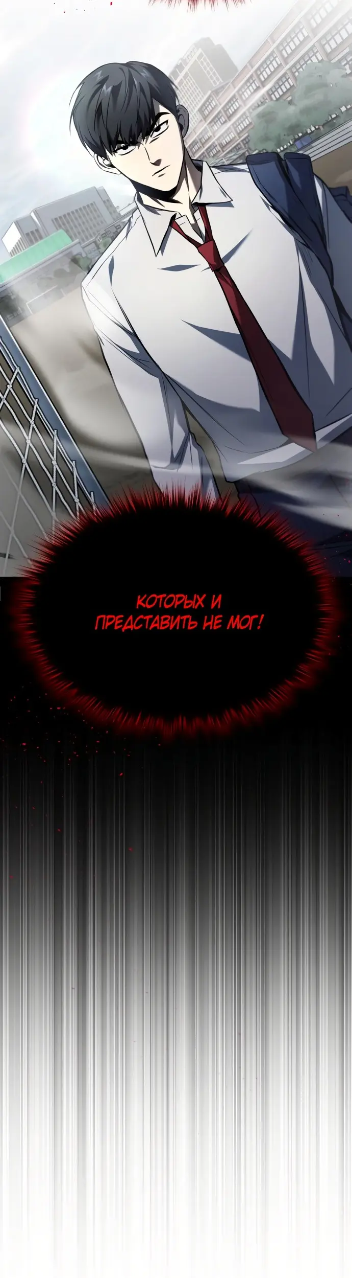 Страница 55