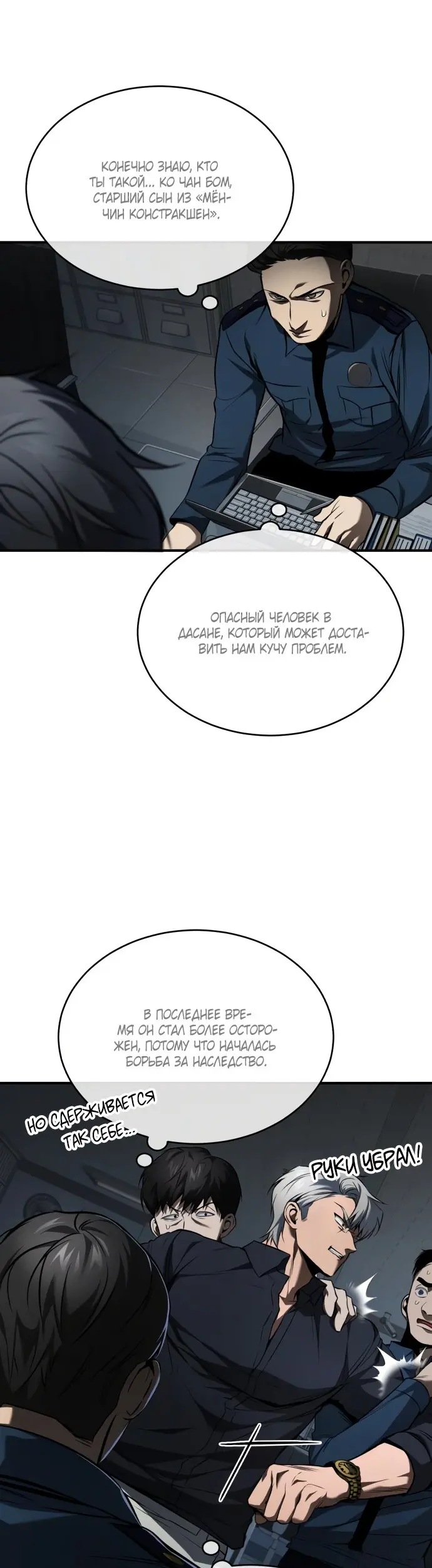 Страница 19