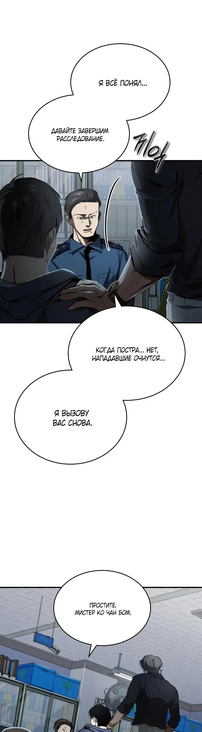 Страница 37