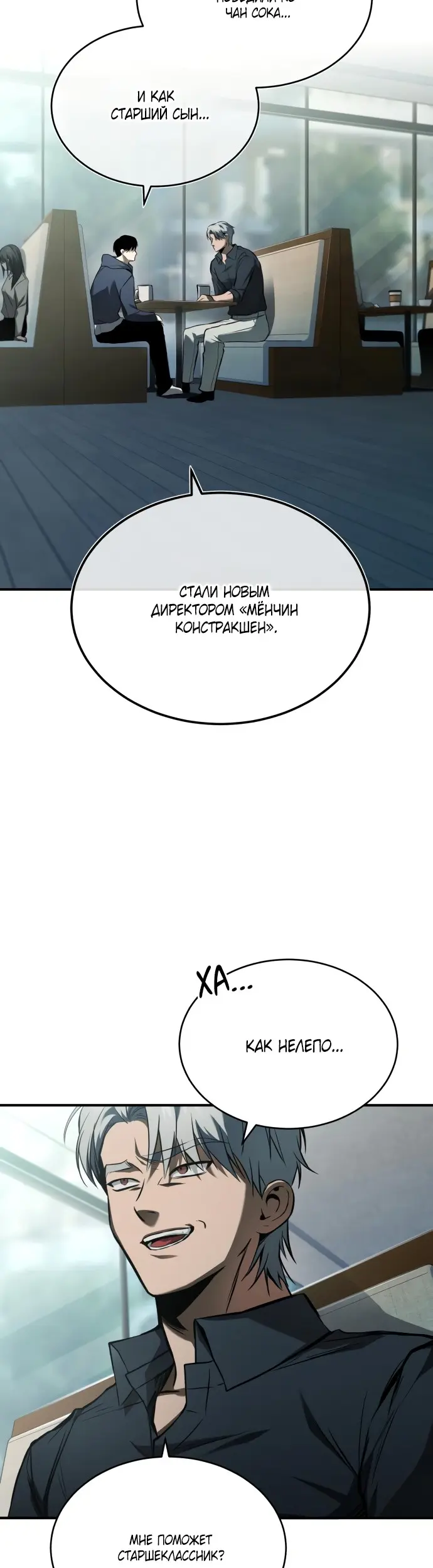 Страница 21