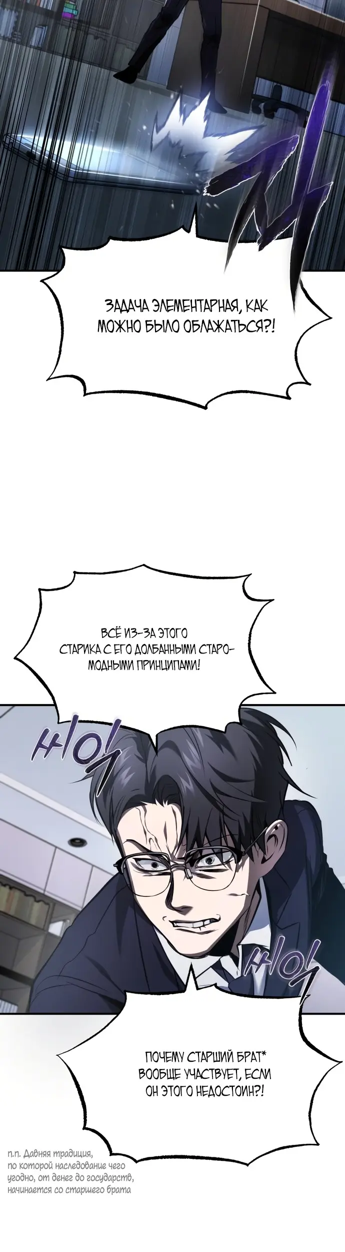 Страница 40