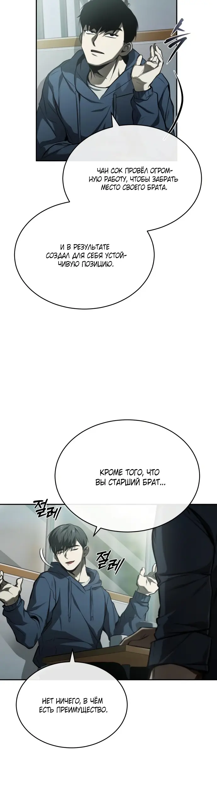 Страница 46