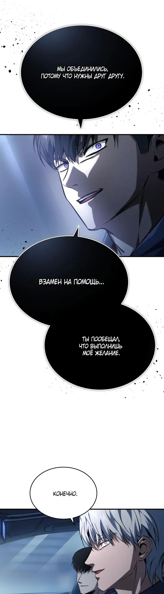 Страница 44