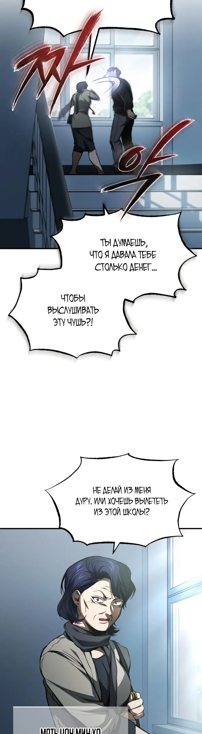 Страница 47