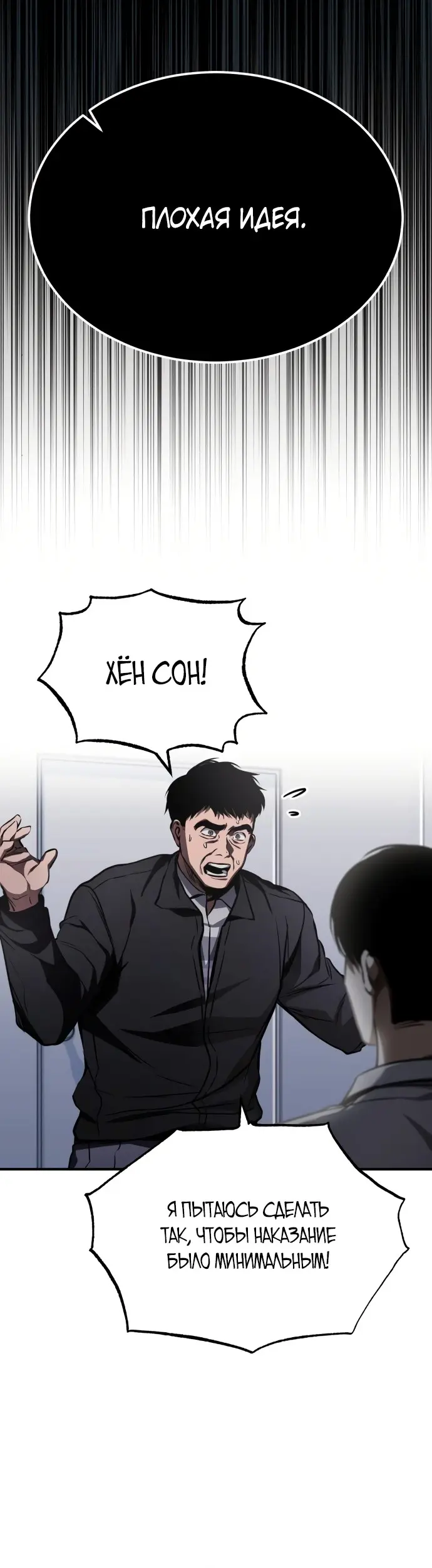 Страница 50