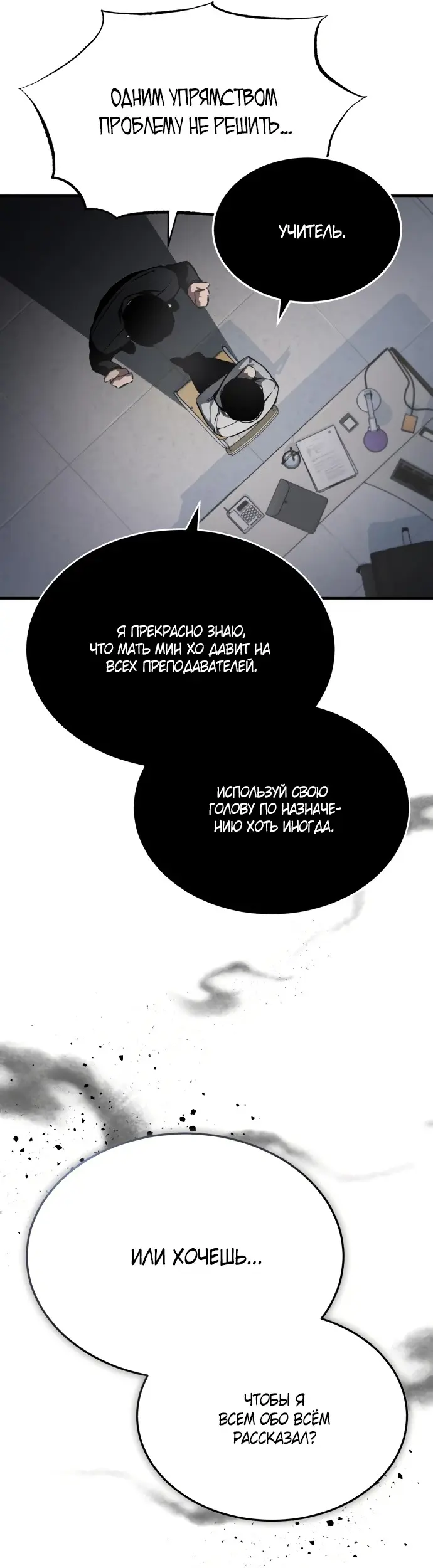 Страница 51