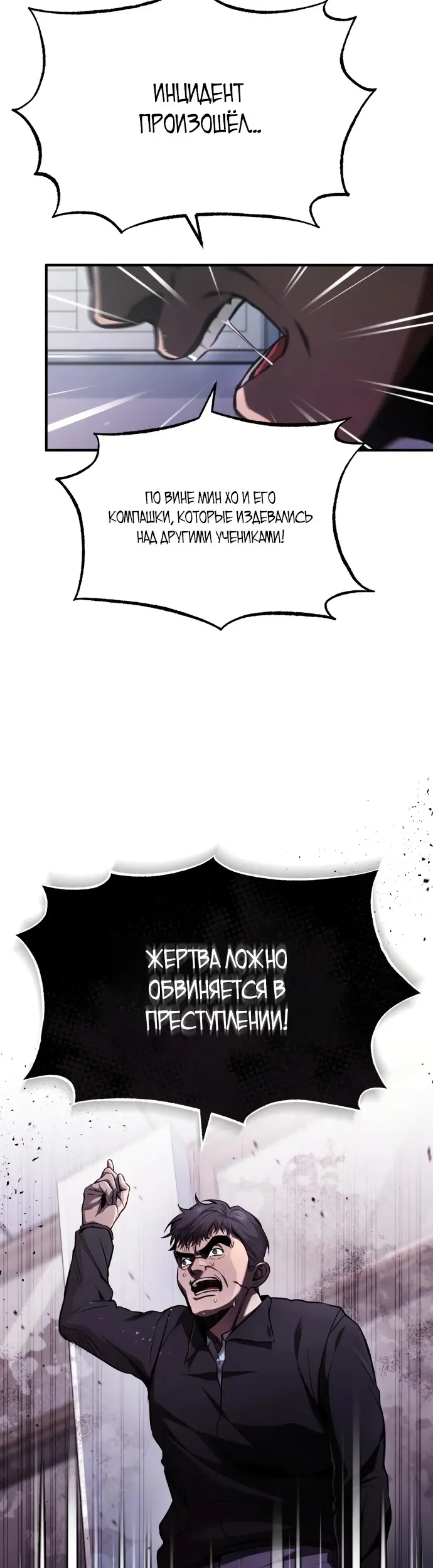 Страница 59