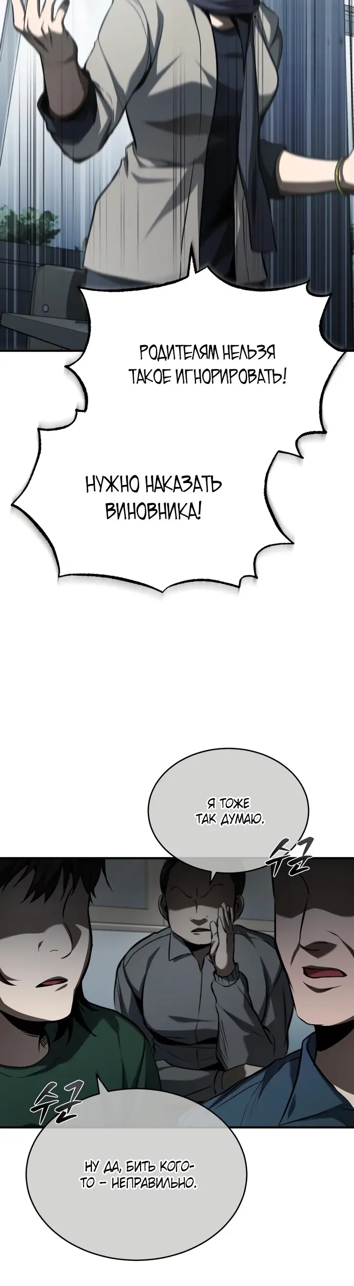 Страница 33